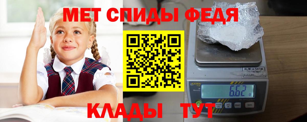АМФ 97% Малоярославец