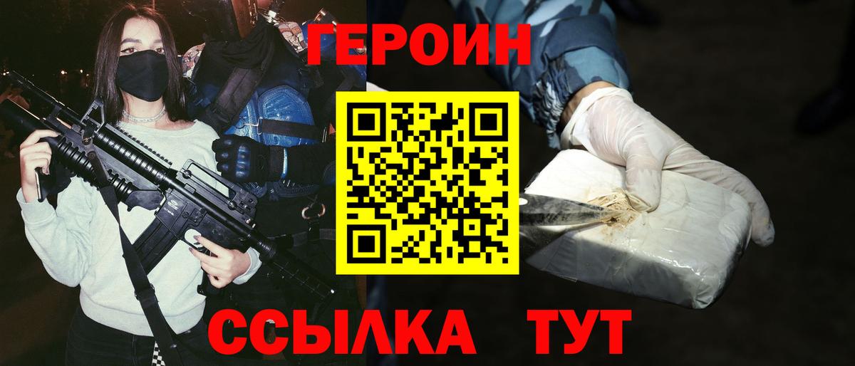 Малоярославец  Героин Афган  Вход с VPN 