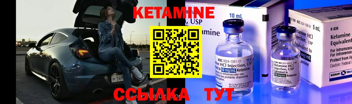 Малоярославец  КЕТАМИН ketamine  Кетамин ketamine  omg маркетплейс  Вход с VPN 