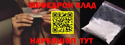 альфа пвп VHQ Бугуруслан