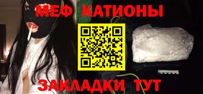 прущая мука Будённовск