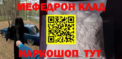 прущая мука Будённовск