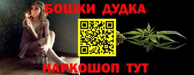 гашик Бузулук
