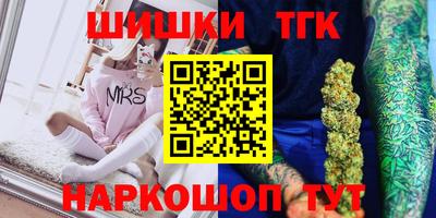гашик Бузулук