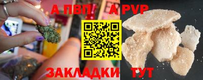 альфа пвп VHQ Бугуруслан