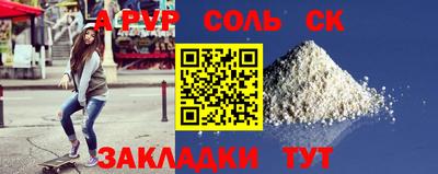 прущая мука Будённовск