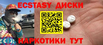 альфа пвп VHQ Бугуруслан