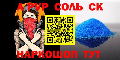 гашик Бузулук