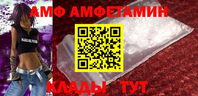 альфа пвп VHQ Бугуруслан