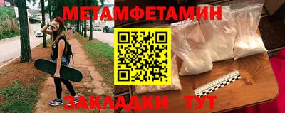 гашик Бузулук