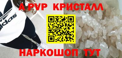 альфа пвп VHQ Бугуруслан