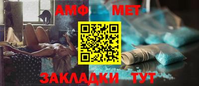 гашик Бузулук
