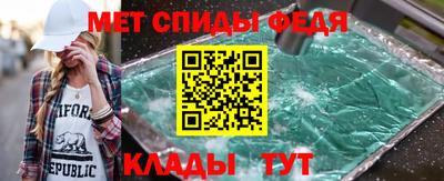 альфа пвп VHQ Бугуруслан