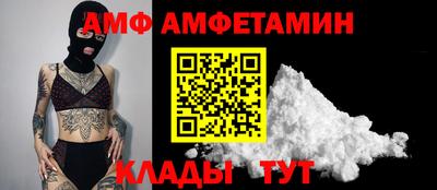 альфа пвп VHQ Бугуруслан