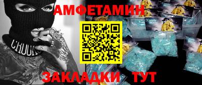 гашик Бузулук