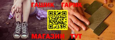 гашик Бузулук