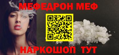 альфа пвп VHQ Бугуруслан