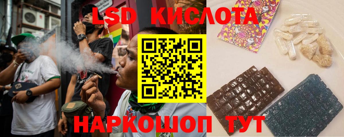 LSD-25 экстази  Вход с VPN  Малоярославец  Лсд 25 экстази кислота 