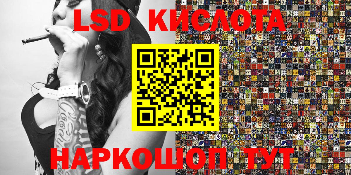 Наркотические марки 1,8мг Малоярославец