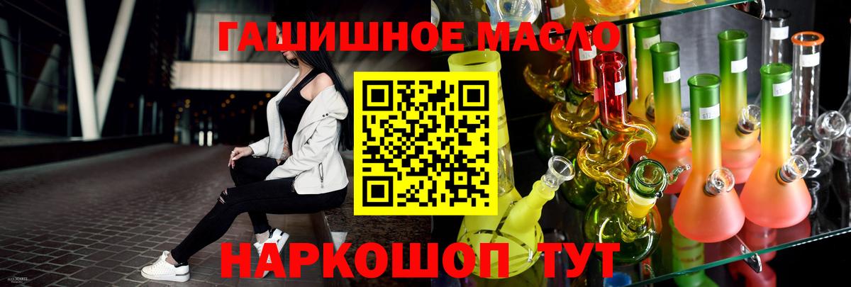 ТГК концентрат Малоярославец