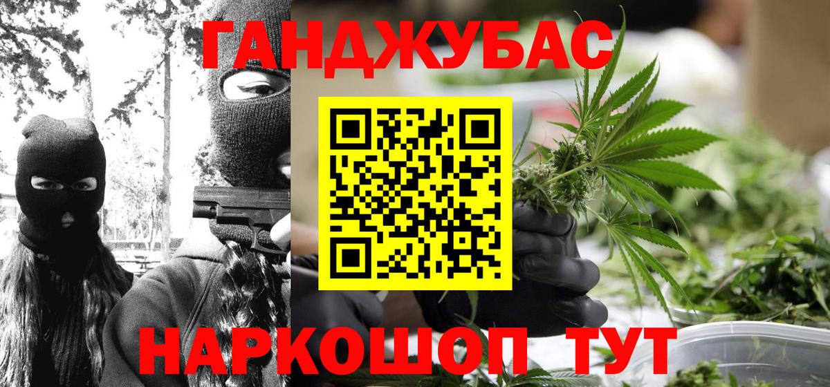 Каннабис Amnesia  Канабис тримм  Вход с VPN  МАРИХУАНА AK-47  Малоярославец 